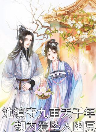 《妻騙》李春蘭高潔_(妻騙)全集免費(fèi)閱讀