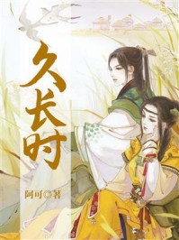 (邪王尊寵：醫(yī)仙大小姐)夏晚寧夏夏_邪王尊寵：醫(yī)仙大小姐全章節(jié)閱讀