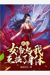 (九王妃她超有錢)傅元令肖九岐熱門小說_(九王妃她超有錢)全文閱讀