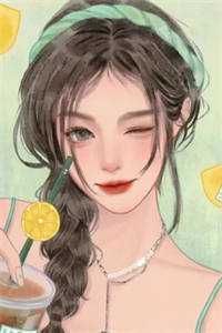 《殿下的美味王妃》楚婉清秦錚全文免費(fèi)閱讀_(殿下的美味王妃)全集免費(fèi)閱讀