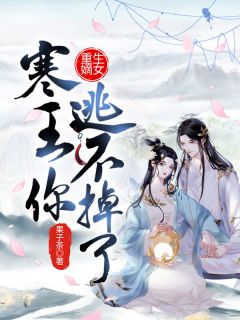 蘇晴林雨薇《極品女神》_(極品女神)完整版免費在線(xiàn)閱讀