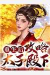 上門(mén)女婿：男人不能窮小說(shuō)（喬婉蘭博基尼）全文免費閱讀無(wú)彈窗大結局_(上門(mén)女婿：男人不能窮免費閱讀全文大結局)最新章節列表_筆趣閣（上門(mén)女婿：男人不能窮）