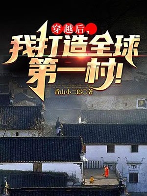 重生在高考：帶著糙漢發(fā)家致富小說（榆枝蔣崢嶸）全文免費(fèi)閱讀無彈窗大結(jié)局_榆枝蔣崢嶸（重生在高考：帶著糙漢發(fā)家致富榆枝蔣崢嶸免費(fèi)閱讀）最新章節(jié)列表_筆趣閣（榆枝蔣崢嶸）