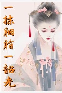 創(chuàng)世神殿小說(shuō)（帝尊帝仙兒）全文免費(fèi)閱讀無(wú)彈窗大結(jié)局_(創(chuàng)世神殿免費(fèi)閱讀全文大結(jié)局)最新章節(jié)列表_筆趣閣（創(chuàng)世神殿）