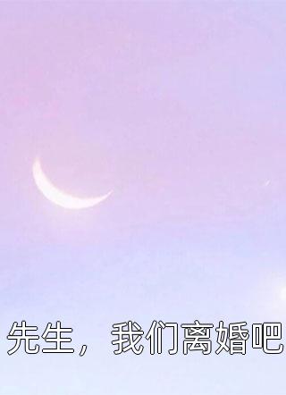 靈幻詭錄（秦峰葉狗蛋）全文免費(fèi)閱讀無彈窗大結(jié)局_（靈幻詭錄）靈幻詭錄免費(fèi)閱讀全文最新章節(jié)列表_筆趣閣（靈幻詭錄）