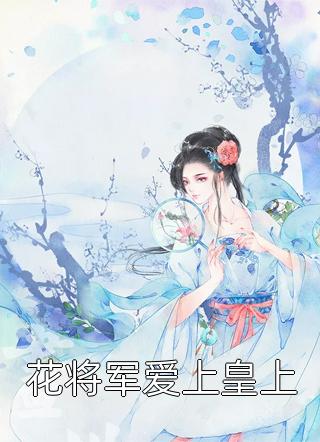 三界浩劫之混血戰(zhàn)神郝秋德沙拉娃(三界浩劫之混血戰(zhàn)神)全文免費(fèi)閱讀無彈窗大結(jié)局_(郝秋德沙拉娃免費(fèi)閱讀全文大結(jié)局)最新章節(jié)列表_筆趣閣（郝秋德沙拉娃）