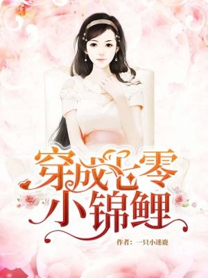 重生：我成了七零年代錦鯉妻小說（沈丹蘿秦淮景）全文免費閱讀無彈窗大結(jié)局_(重生：我成了七零年代錦鯉妻免費閱讀全文大結(jié)局)最新章節(jié)列表_筆趣閣（重生：我成了七零年代錦鯉妻）