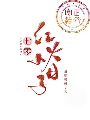 通天武尊（楊辰楊采蝶）全文免費(fèi)閱讀無(wú)彈窗大結(jié)局_（楊辰楊采蝶）通天武尊小說(shuō)最新章節(jié)列表_筆趣閣（楊辰楊采蝶）