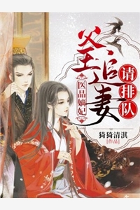 七張婚書(shū)：下山禍害未婚妻小說(shuō)（顧北楚蕓汐）全文免費閱讀無(wú)彈窗大結局_(七張婚書(shū)：下山禍害未婚妻免費閱讀全文大結局)最新章節列表_筆趣閣（七張婚書(shū)：下山禍害未婚妻）