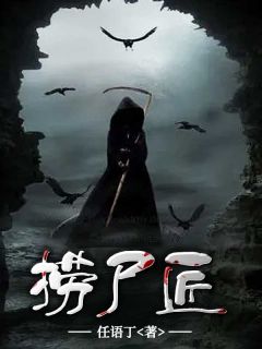 愛(ài)你，繁花落盡小說(shuō)（霍權(quán)辭時(shí)婳）全文免費(fèi)閱讀無(wú)彈窗大結(jié)局_霍權(quán)辭時(shí)婳（愛(ài)你，繁花落盡霍權(quán)辭時(shí)婳免費(fèi)閱讀）最新章節(jié)列表_筆趣閣（霍權(quán)辭時(shí)婳）