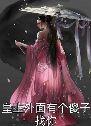 快穿之萬人迷持美行兇小說（時茶茶予錦）全文免費閱讀無彈窗大結(jié)局_時茶茶予錦（快穿之萬人迷持美行兇時茶茶予錦免費閱讀）最新章節(jié)列表_筆趣閣（時茶茶予錦）