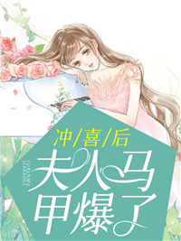 近戰(zhàn)修真高手小說（宋煜夏清）全文免費閱讀無彈窗大結(jié)局_(近戰(zhàn)修真高手)宋煜夏清免費閱讀全文最新章節(jié)列表_筆趣閣（近戰(zhàn)修真高手）