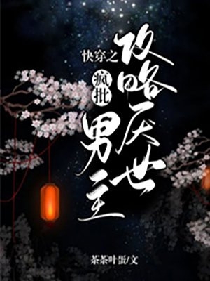 統(tǒng)率諸子百家，打造無上皇朝小說（蘇劫蘇子）全文免費(fèi)閱讀無彈窗大結(jié)局_(統(tǒng)率諸子百家，打造無上皇朝)蘇劫蘇子免費(fèi)閱讀全文最新章節(jié)列表_筆趣閣（統(tǒng)率諸子百家，打造無上皇朝）