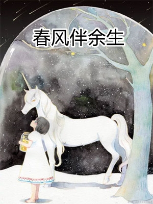 穿書九零，大佬的炮灰前妻覺醒了免費（江寒煙江天寶）全文免費閱讀無彈窗大結(jié)局_(穿書九零，大佬的炮灰前妻覺醒了小說免費閱讀)最新章節(jié)列表_筆趣閣（穿書九零，大佬的炮灰前妻覺醒了）