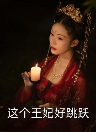 離婚當(dāng)天，被偏執(zhí)霍總摟腰不放（離婚當(dāng)天，被偏執(zhí)霍總摟腰不放）全文免費(fèi)閱讀無彈窗大結(jié)局_（離婚當(dāng)天，被偏執(zhí)霍總摟腰不放）離婚當(dāng)天，被偏執(zhí)霍總摟腰不放免費(fèi)閱讀全文最新章節(jié)列表_筆趣閣（離婚當(dāng)天，被偏執(zhí)霍總摟腰不放）