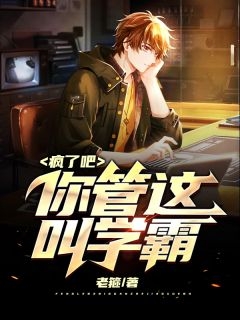 再遇是星辰（賀嘉司辰）全文免費閱讀無彈窗大結局_(再遇是星辰小說免費閱讀)最新章節(jié)列表_筆趣閣（再遇是星辰）