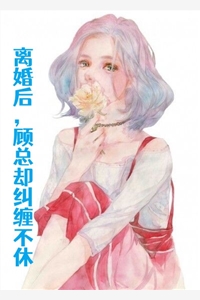 反派：殺女證道后女主人設(shè)全崩了小說（寧劫秋月白）全文免費閱讀無彈窗大結(jié)局_寧劫秋月白（反派：殺女證道后女主人設(shè)全崩了寧劫秋月白免費閱讀）最新章節(jié)列表_筆趣閣（寧劫秋月白）