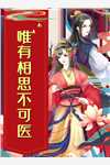 貴妃娘娘一撒嬌，陛下他失控了洛月蕭燁宸（洛月蕭燁宸）全文免費(fèi)閱讀無彈窗大結(jié)局_（洛月蕭燁宸）貴妃娘娘一撒嬌，陛下他失控了小說最新章節(jié)列表_筆趣閣（洛月蕭燁宸）