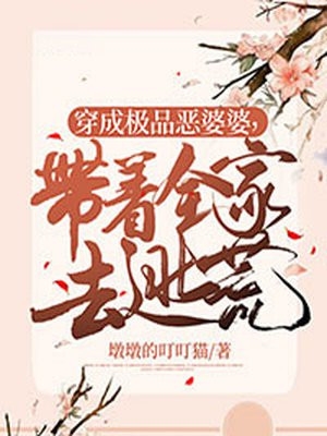 離婚后，季少追妻火葬場(chǎng)（宋夢(mèng)暖季丞霖）全文免費閱讀無(wú)彈窗大結局_(離婚后，季少追妻火葬場(chǎng)小說(shuō)免費閱讀)最新章節列表_筆趣閣（離婚后，季少追妻火葬場(chǎng)）