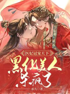 直播：我真不是道門大佬小說（秦昊陳文雨）全文免費(fèi)閱讀無彈窗大結(jié)局_(直播：我真不是道門大佬免費(fèi)閱讀全文大結(jié)局)最新章節(jié)列表_筆趣閣（直播：我真不是道門大佬）