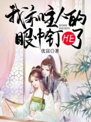 清風(fēng)伴葉飛小說（落楓葉隨風(fēng)）全文免費(fèi)閱讀無彈窗大結(jié)局_(清風(fēng)伴葉飛)落楓葉隨風(fēng)免費(fèi)閱讀全文最新章節(jié)列表_筆趣閣（清風(fēng)伴葉飛）