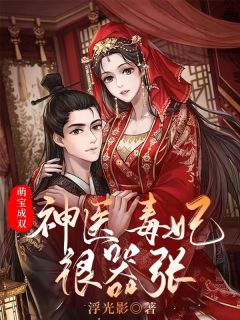 糙漢開了竅，寵妻上高速！小說（宋子瑤馮詩慧）全文免費閱讀無彈窗大結(jié)局_宋子瑤馮詩慧（糙漢開了竅，寵妻上高速！宋子瑤馮詩慧免費閱讀）最新章節(jié)列表_筆趣閣（宋子瑤馮詩慧）