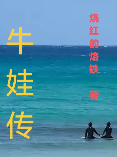 凌歡葉蘭精彩小說_對不起，本宮只想當(dāng)太后全集閱讀