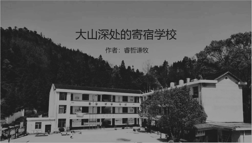 大山深處的寄宿學(xué)校束羽余梅全文免費(fèi)閱讀無彈窗大結(jié)局_（束羽余梅）束羽余梅最新章節(jié)列表筆趣閣（大山深處的寄宿學(xué)校）