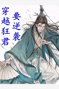 我,病弱美人,豪門影帝續(xù)命血包陸司郁溫酒（陸司郁溫酒）全文免費(fèi)閱讀無(wú)彈窗大結(jié)局_（陸司郁溫酒）我,病弱美人,豪門影帝續(xù)命血包小說(shuō)最新章節(jié)列表_筆趣閣（陸司郁溫酒）