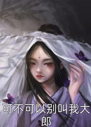 睜眼八零夜，嬌美村花靠美食暴富（宋瑤陸長(zhǎng)）全文免費(fèi)閱讀無(wú)彈窗大結(jié)局_（睜眼八零夜，嬌美村花靠美食暴富）睜眼八零夜，嬌美村花靠美食暴富免費(fèi)閱讀全文最新章節(jié)列表_筆趣閣（睜眼八零夜，嬌美村花靠美食暴富）