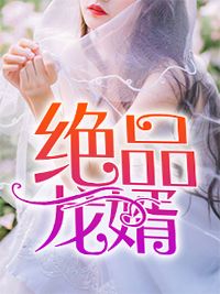 原神，妻從歌塵浪市真君小說（程言萍姥姥留云，歸終）全文免費閱讀無彈窗大結(jié)局_程言萍姥姥留云，歸終（原神，妻從歌塵浪市真君程言萍姥姥留云，歸終免費閱讀）最新章節(jié)列表_筆趣閣（程言萍姥姥留云，歸終）