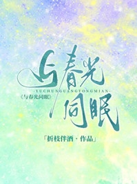 我是美強慘反派瘋批女配小說（容上瑾韓秋）全文免費閱讀無彈窗大結(jié)局_容上瑾韓秋（我是美強慘反派瘋批女配容上瑾韓秋免費閱讀）最新章節(jié)列表_筆趣閣（容上瑾韓秋）