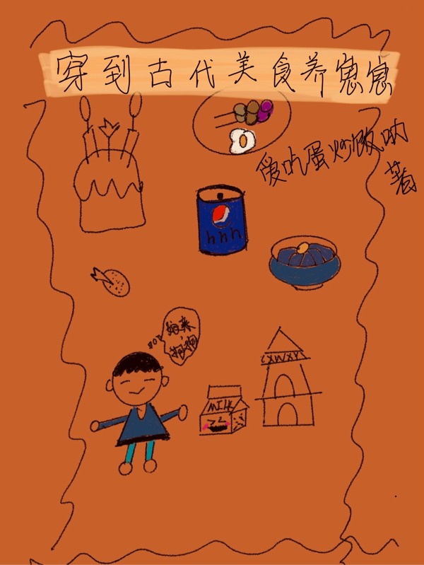 穿到古代美食養(yǎng)崽崽全文（虞清歡虞尚軒）全文免費閱讀無彈窗大結局_（虞清歡虞尚軒）穿到古代美食養(yǎng)崽崽小說最新章節(jié)列表_筆趣閣（穿到古代美食養(yǎng)崽崽）