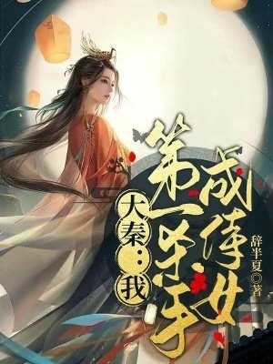 沈爵安桉（君心伴我不知何時起）全文免費閱讀無彈窗大結(jié)局_(沈爵安桉)君心伴我不知何時起免費閱讀全文最新章節(jié)列表_筆趣閣（沈爵安桉）