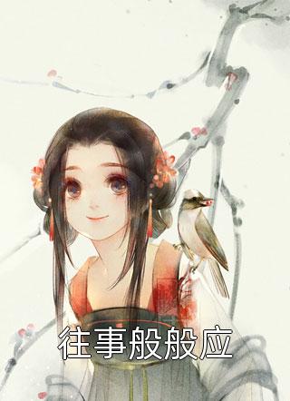 《超神學(xué)院：我，開局奪舍葛小倫！》葛小倫葛小倫最新熱門小說_葛小倫葛小倫完結(jié)版閱讀