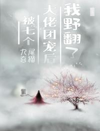 聯(lián)盟原點(diǎn)：魔王永生(李相赫無(wú))_《聯(lián)盟原點(diǎn)：魔王永生》全文免費(fèi)閱讀