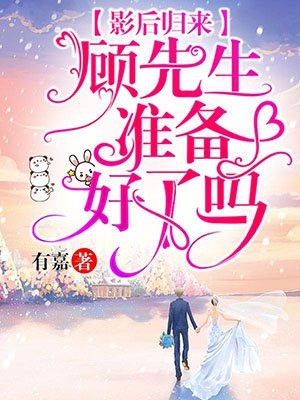 我,全球最后一個修仙者（夏楓夏琳）全文免費閱讀無彈窗大結(jié)局_(我,全球最后一個修仙者免費閱讀全文大結(jié)局)最新章節(jié)列表_筆趣閣（我,全球最后一個修仙者）