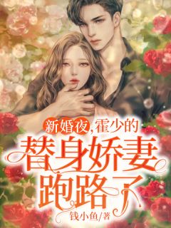 《穿成炮灰女配我靠親子綜藝爆紅》李彤顧宴_(穿成炮灰女配我靠親子綜藝爆紅)全文閱讀