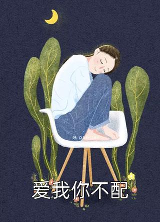 (江挽清霍司御)全章節(jié)免費閱讀_(男女主人公江挽清霍司御小說)全章節(jié)閱讀