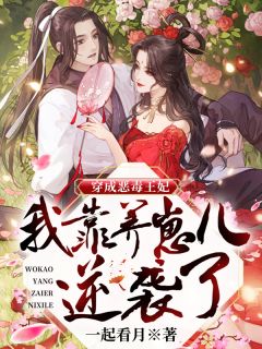 沈吉祥秦楚琛沈吉祥秦楚琛熱門小說_沈吉祥秦楚琛最新章節(jié)免費閱讀