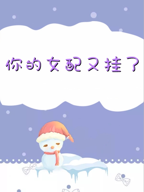 我的功法全靠編（趙飛霜林太虛）全文免費(fèi)閱讀無(wú)彈窗大結(jié)局_(我的功法全靠編免費(fèi)閱讀全文大結(jié)局)最新章節(jié)列表_筆趣閣（我的功法全靠編）