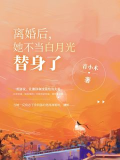 逍遙鎮(zhèn)北王陳洛衛(wèi)晗雪最新章節(jié)免費閱讀_《逍遙鎮(zhèn)北王》全章節(jié)免費在線閱讀