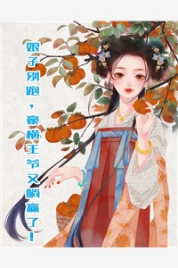 重生：絕不當舔狗贅婿小說(shuō)（李紅秦天）全文免費閱讀無(wú)彈窗大結局_李紅秦天（重生：絕不當舔狗贅婿李紅秦天免費閱讀）最新章節列表_筆趣閣（李紅秦天）