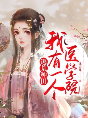 重生西游：落奇修仙記(落奇落奇)全集閱讀_(重生西游：落奇修仙記)全文免費(fèi)閱讀