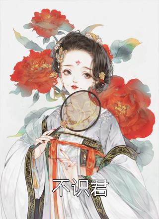 陳文澤方子涵(主角叫陳文澤的重生小說)全集免費(fèi)閱讀_主角叫陳文澤的重生小說全文免費(fèi)在線閱讀