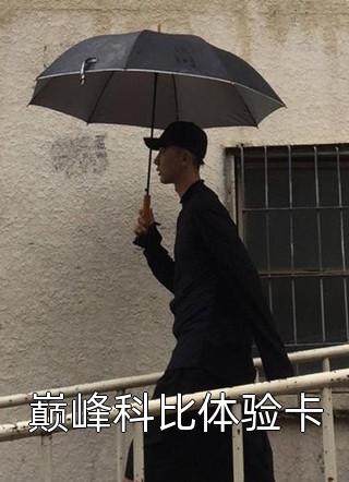 顧霖驍林曼《重生六零小辣妻》_重生六零小辣妻精彩小說