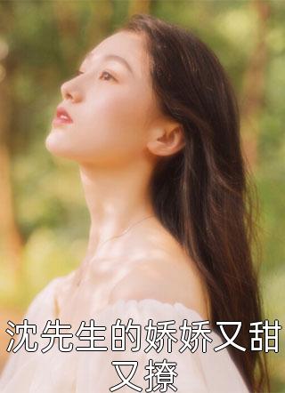 覺醒后，小師妹每天都想回家繼承四界小說（蕭稚音秦忘憂）全文免費閱讀無彈窗大結(jié)局_(覺醒后，小師妹每天都想回家繼承四界免費閱讀全文大結(jié)局)最新章節(jié)列表_筆趣閣（覺醒后，小師妹每天都想回家繼承四界）