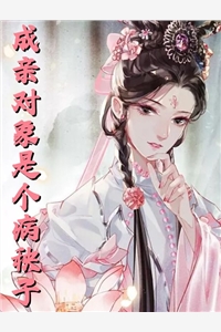 姜書(shū)敏陸琛姜書(shū)敏陸琛完整版閱讀_(姜書(shū)敏陸琛)全章節(jié)閱讀