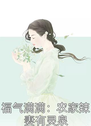 (江依沈君慕)全集免費(fèi)在線閱讀_(爹地,求婚請排隊(duì))全本閱讀