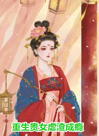 (亢初慧松玲露)精彩小說(shuō)_掌上嬌嬌完整版免費閱讀